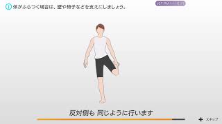 【Switch】運動不足の人がリングフィットアドベンチャーをする #03