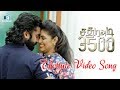 Thottute Video Song Sathura Adi 3500 Tamil Horror Movie Nikhil Mohan Rahman Iniya TrendMusic