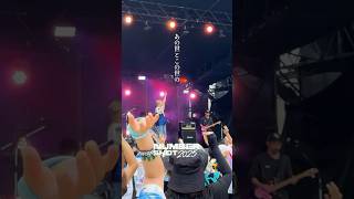 NUMBER SHOT2025syudou Live Tour 2025「運否天賦」チケット先行受付中！#神頼み #夏フェス #出禁のモグラ #ライブ