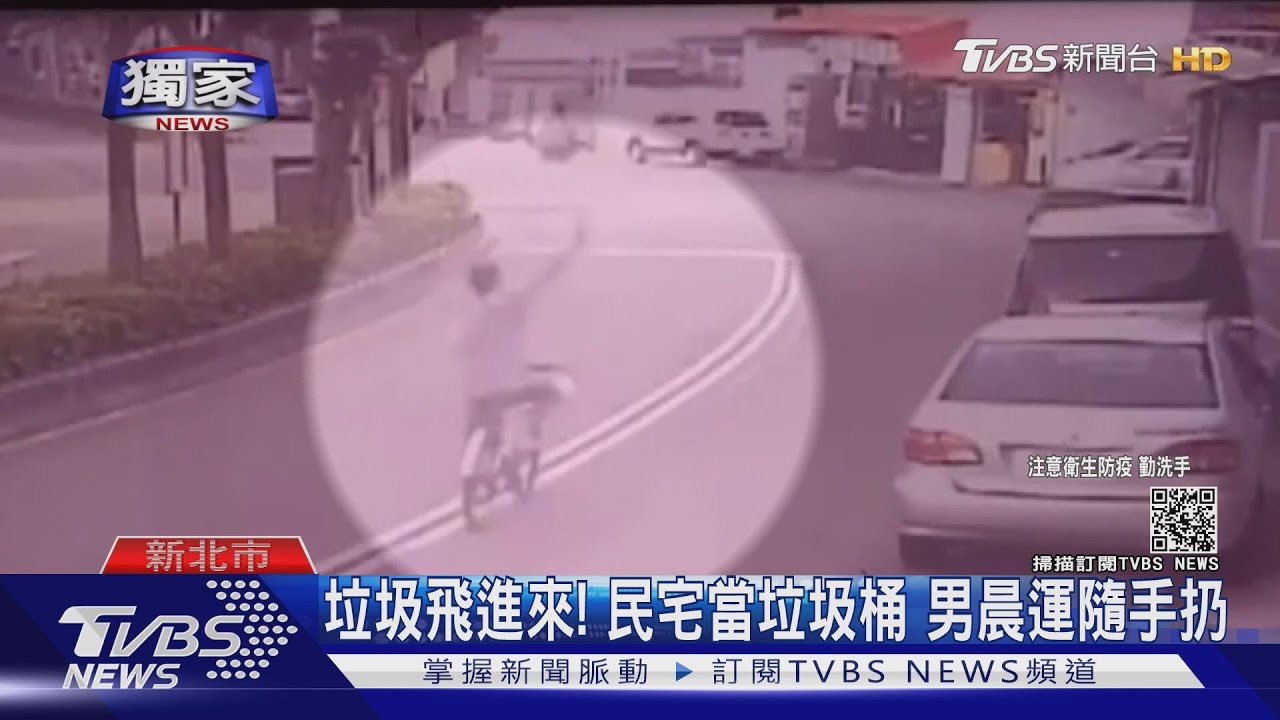 垃圾進我家!陽台被當垃圾桶 男晨運亂扔