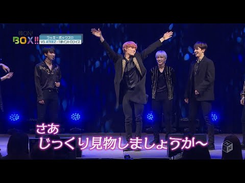200317 ATEEZ (에이티즈) Kang On! Box - Mingi dance to OH MY GIRL Bungee