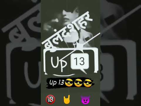 up 13 Bulandshahar 🤟🤘🤘😈#viralshorts #video @rytvloggershort8814 #up13