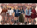 Styling The SAME Clothes Into DIFFERENT Outfits ‍ ️ With Sierra Schultzzie