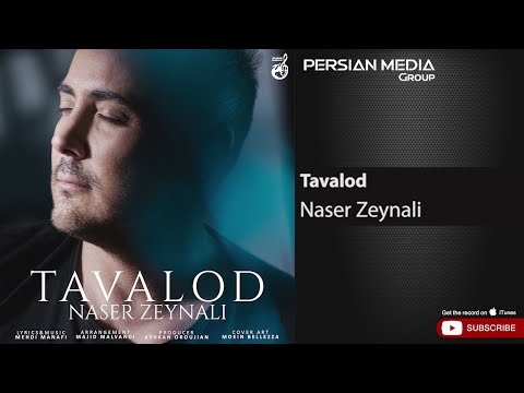 Naser Zeynali - Tavalod ( ناصر زینلی - تولد )