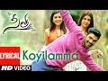 Koyilamma Lyrical Song Sita Telugu Movie Bellamkonda Sai Kajal Armaan Malik Anup Rubens Teja