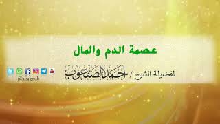 مقاطع دعوية image