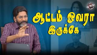 விஜயை காப்பாற்ற துடிக்கும் savukku shankar | #cmvijay | #tvk