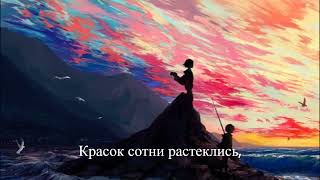 Eloy - Rainbow