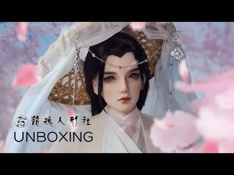 LoongSoul WuZhen BJD Unboxing and TGCF Xie Lian Cosplay