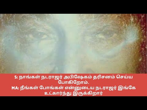 213. ஏய் சாமி எவ்வளவு நாளா நீ ஒன்னும் தின்ன மாட்டேங்கற என்கிட்டே இந்த மோர் குடிக்க மாட்டேங்கிறியே..