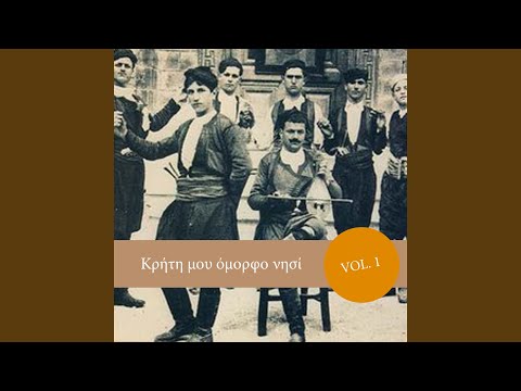 Aftoschediasmoi Me Lyra (Lyra)