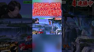 崖離し壁キック空前気持ち良すぎだろ！！！！ #エスケー
