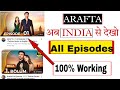 Arafta Episode 1 Arafta Episode 1 Hindi Dubbed How To Watch Arafta Turkey Drama Fb Guru