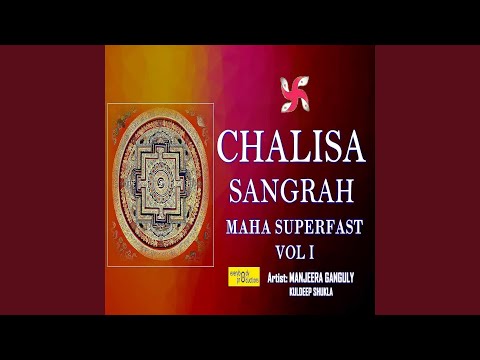 Ganesh Chalisa Maha Superfast