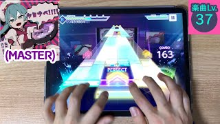 Cover art for Yaminabe