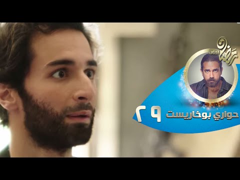 حواري بوخارست أفلام ومسلسلات في الفن