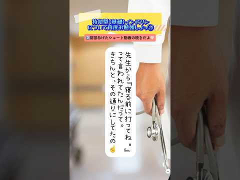 基礎インスリンの高低 – 基礎インスリンとは何か、症状、検査、ヒント