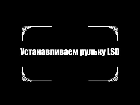 Самый удачный upgrade рулевой на Sakura D5
