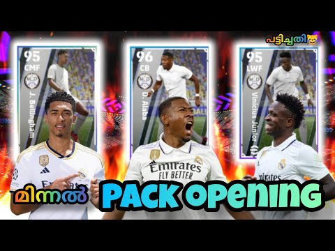 OBITO വന്നു konari പറ്റിച്ചു repeat 😹 ഞാനൊരു ദുരന്തനാണോ Guy's 😹#efootball2023 #packopening