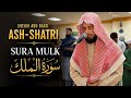 Sura Mulk Sheikh Abu Bakr Shatri Taraweeh 2026 Shahporan Masjid