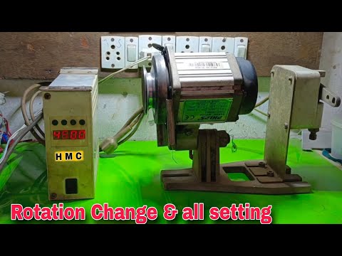 hmc servo motor rotation change & all setting in Hindi | servo motor direction change juki machine