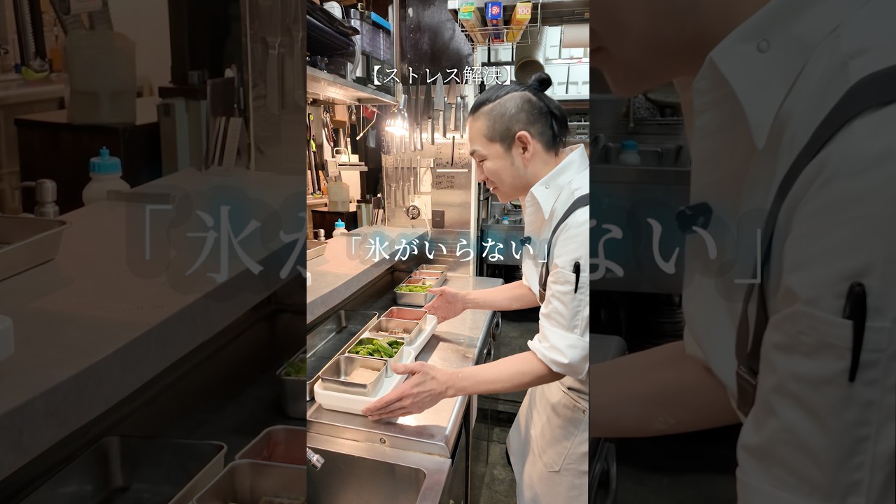 【解決】"氷で冷やす"あのストレス(再入荷)