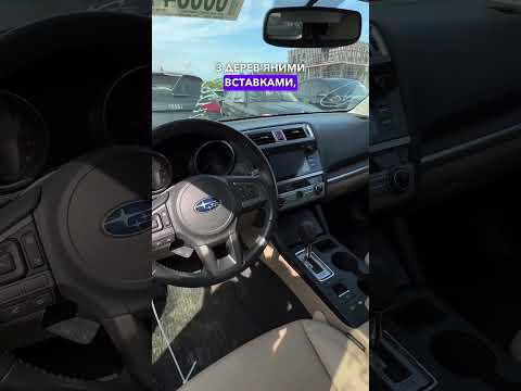 Автомобиль Subaru Outback Limited 2015 | GrandCar Автомобиль Subaru Outback Limited 2015 | GrandCar