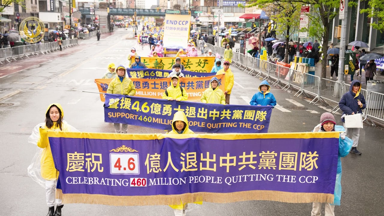新年期间多伦多中领馆前华人三退故事——三退洪声 第101集