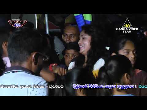 Old Songs Nonstop | Sulaga with Rio - Wellawaya 2019