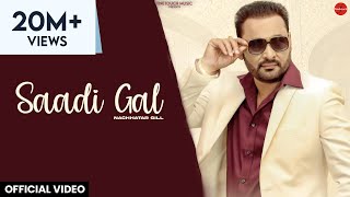 Saadi Gall  Nachhatar Gill  Gurmeet Singh  Latest 