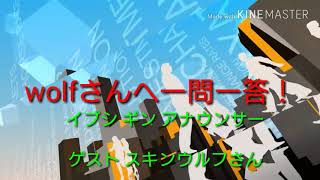 5秒で答えよ！NEWS一問一答