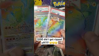 What do you think? #pokemon #pokemontcg #pokemoncards