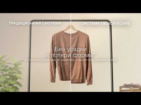 Миниатюра изображения товара Сушильная машина Electrolux EW8HR359S