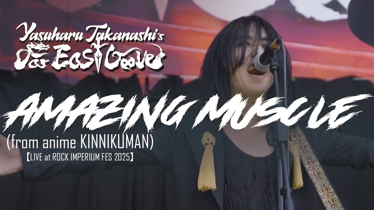 Amazing Muscle / Far East Groove 【LIVE at ROCK IMPERIUM FES 2025】