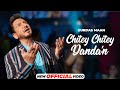 Chitey Chitey Danda N Gurdas Maan Jatinder Shah New Punjabi Songs 2024 Latest Punjabi Songs