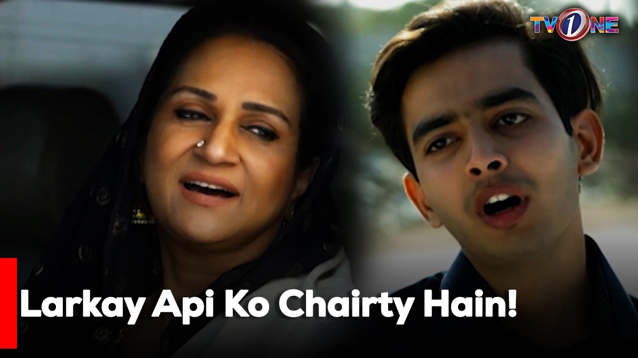 Larkay Api Ko Chairty Hain! | Best Moments | Bushra Ansari | Sumaiyyah Bukhsh