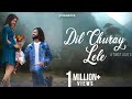 दिल चुराय लेले Dil Churai Lele New Nagpuri Song 2022 Singer Vevek Nayak