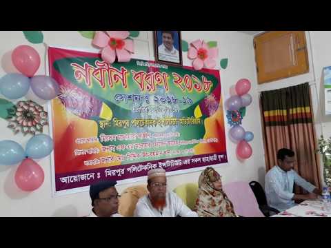 Orientation Program
