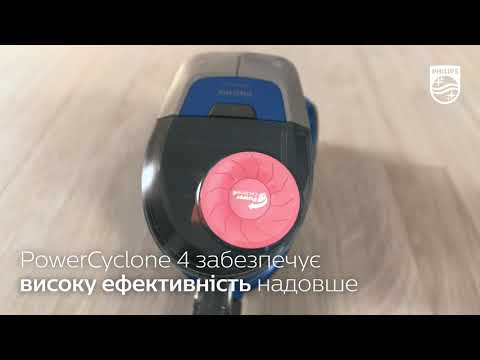 Пилосос Philips XB2125/09