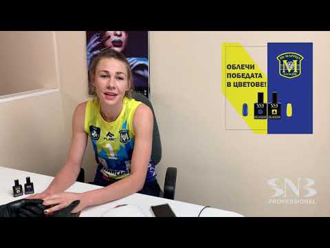 SNB Professional в подкрепа на Maritza Plovdiv VC 💙💛