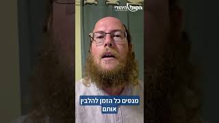 כנס חובה בקול היהודי!!! הרשמה בתיאור או באתר הקול היהודי. #הקולהיהודי #syria #ביטחון (חדשות הקול היהודי) - התמונה מוצגת ישירות מתוך אתר האינטרנט יוטיוב. זכויות היוצרים בתמונה שייכות ליוצרה. קישור קרדיט למקור התוכן נמצא בתוך דף הסרטון כנס חובה בקול היהודי!!! הרשמה בתיאור או באתר הקול היהודי. #הקולהיהודי #syria #ביטחון (חדשות הקול היהודי) - התמונה מוצגת ישירות מתוך אתר האינטרנט יוטיוב. זכויות היוצרים בתמונה שייכות ליוצרה. קישור קרדיט למקור התוכן נמצא בתוך דף הסרטון