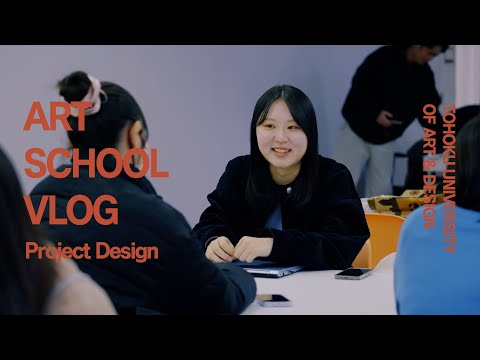 🎥ART SCHOOL VLOG　企画構想学科 木村さん（3年）