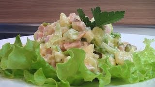 Вкусный салатик из ветчины - Видео онлайн