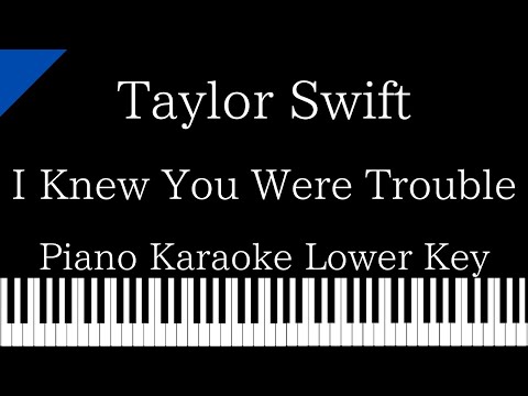 【Piano Karaoke Instrumental】I Knew You Were Trouble / Taylor Swift【Lower Key】