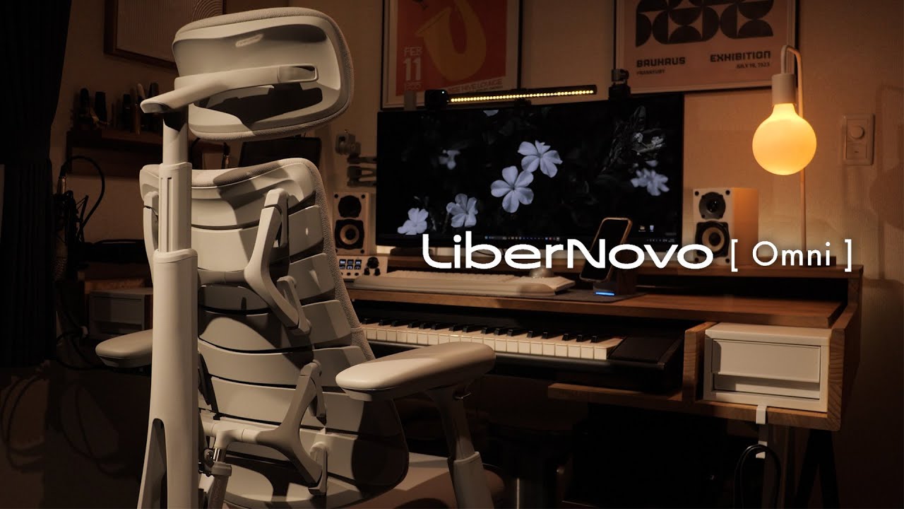 【在宅ワークの最終兵器】なぜ話題？LiberNovo Omni 体験レビュー