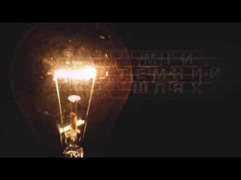 Fontaliza -  Повільний Рок-н-Рол (lyric video)