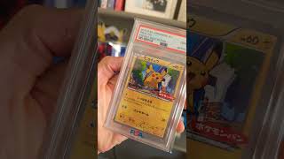 Who's that Pokemon? #pokemon #pokemontcg #pikachu
