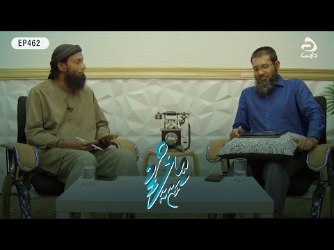Ilmee Khazaanaa [EP462] Jinni Shaithaanun Ge Kibain Rakkaatherivun