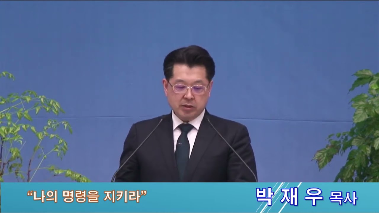 2024/06/16 주일 찬양예배