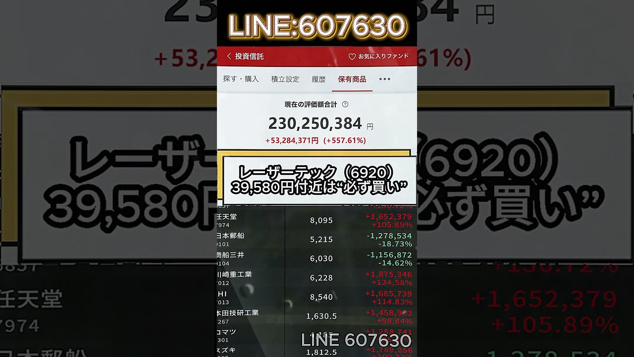 YouTubeサムネイル